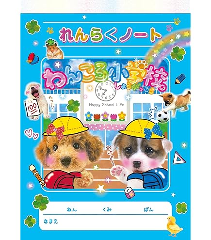 Amazon.co.jp: 平成レトロ メモ帳 おりがみメモ カミオジャパン